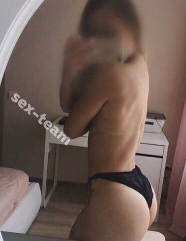 Проститутка Аврора